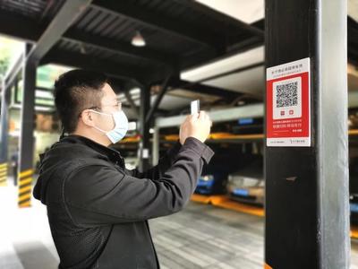 網絡不佳無阻礙，數字人民幣賦能創意園區便捷繳費